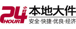 武穴大件起重吊车出租有限公司 